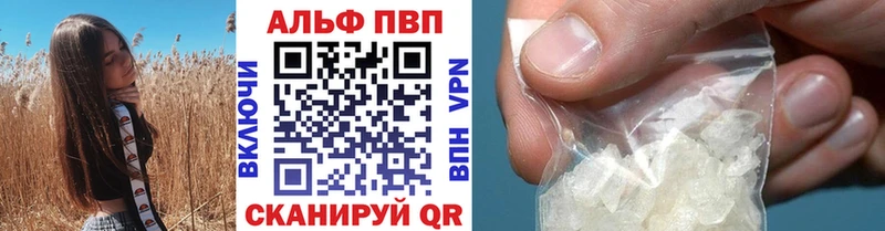 Alpha-PVP СК  Ярцево 