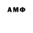 Первитин Methamphetamine G0GY