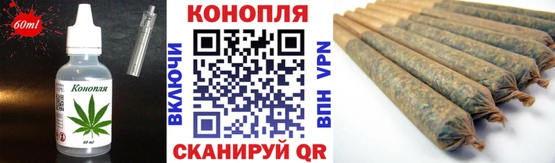 нарко площадка телеграм  Ярцево  Cannafood марихуана 