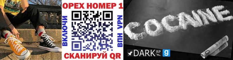 Кокаин 98% Ярцево