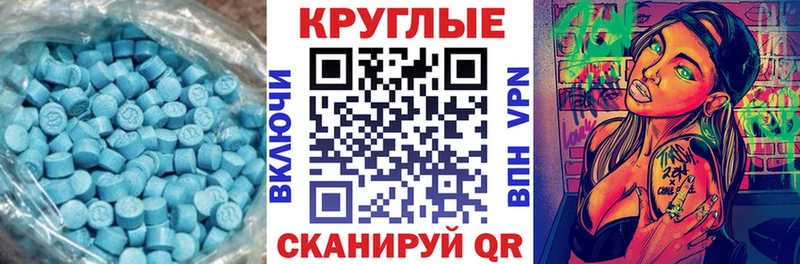 ЭКСТАЗИ XTC  Ярцево 