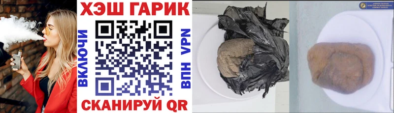 наркота Ярцево KRAKEN ссылка ГАШ ice o lator