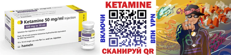 КЕТАМИН ketamine  наркошоп  Ярцево 