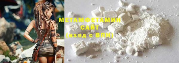 метамфетамин Беломорск