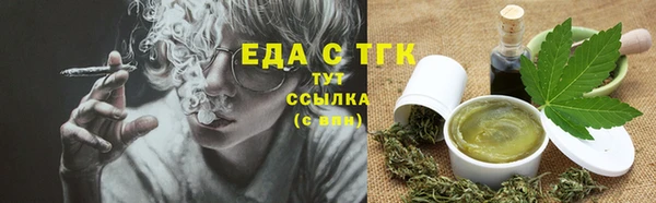 прущий лед Белокуриха