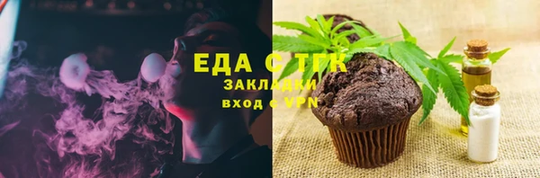 эйфоретик Белоозёрский