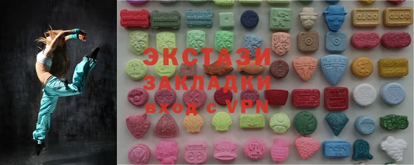 метамфетамин Беломорск