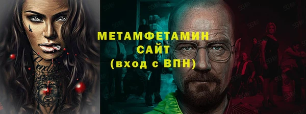 прущий лед Белокуриха
