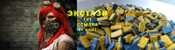 эйфоретик Белоозёрский