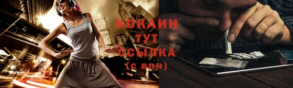 метамфетамин Беломорск