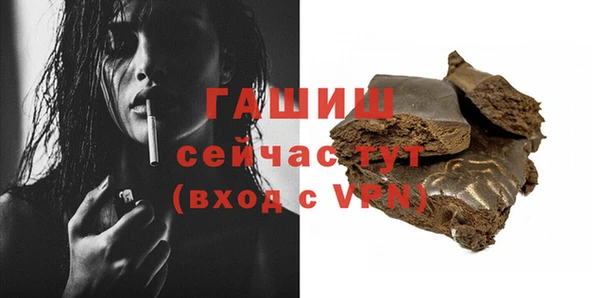 прущий лед Белокуриха