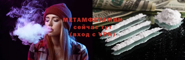 прущий лед Белокуриха