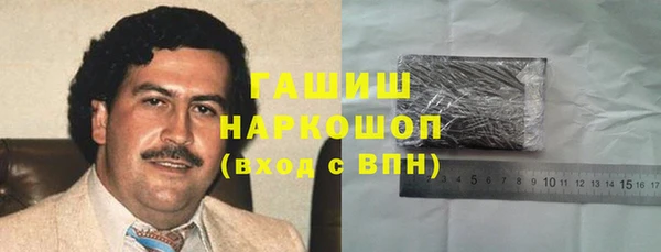 метамфетамин Беломорск