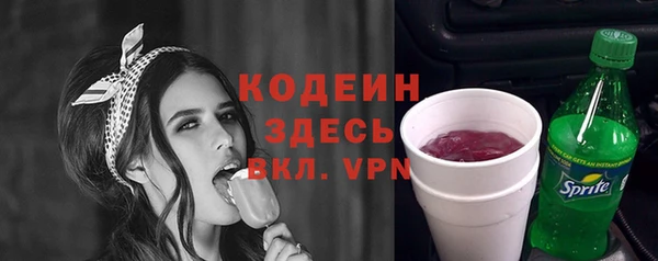 метамфетамин Беломорск