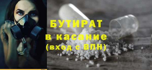 прущий лед Белокуриха