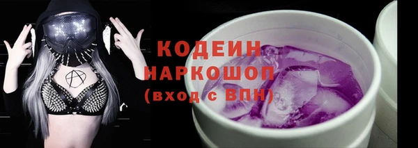 метамфетамин Беломорск