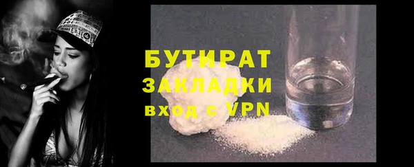 эйфоретик Белоозёрский