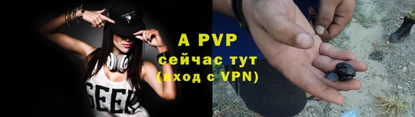 прущий лед Белокуриха