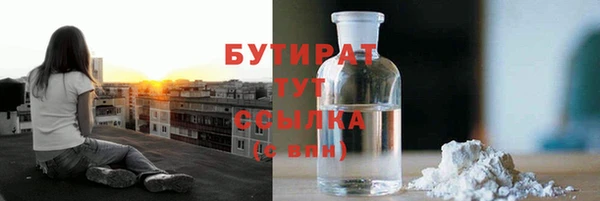 прущий лед Белокуриха