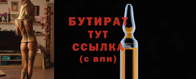 метамфетамин Беломорск