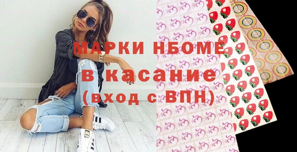 прущий лед Белокуриха