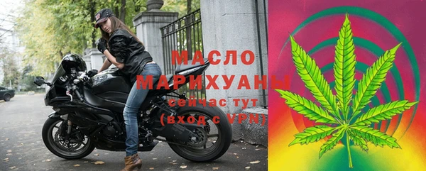 метамфетамин Беломорск