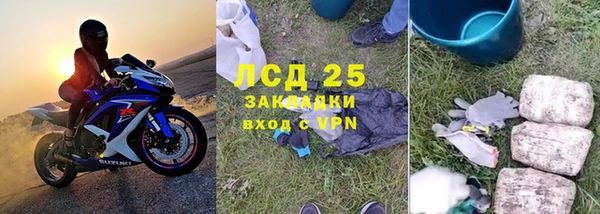 прущий лед Белокуриха