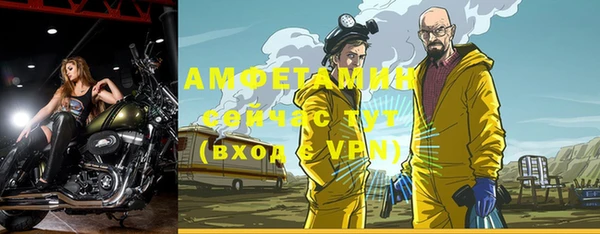 прущий лед Белокуриха