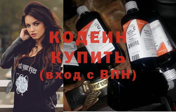 прущий лед Белокуриха