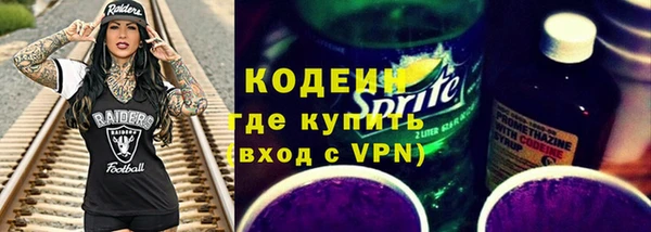 метамфетамин Беломорск