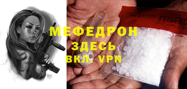 прущий лед Белокуриха