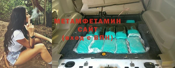 метамфетамин Беломорск