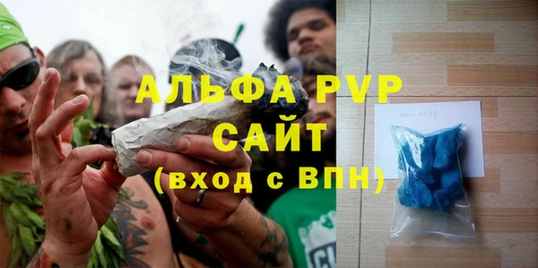 метамфетамин Беломорск