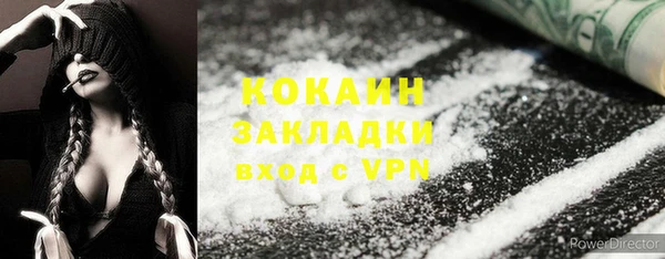 прущая мука Балахна