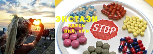 эйфоретик Белоозёрский