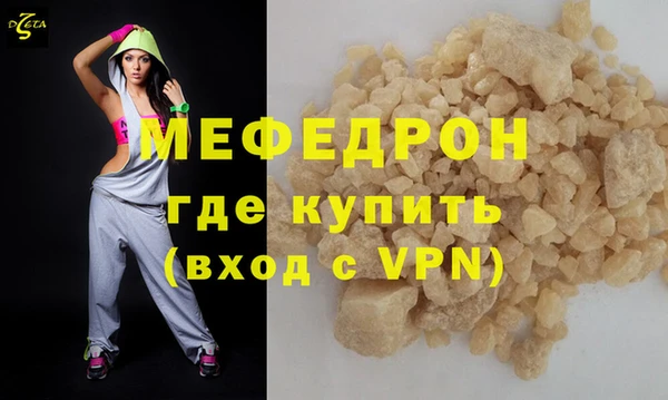 эйфоретик Белоозёрский
