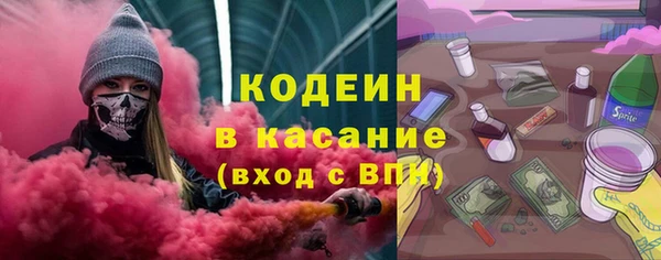 метамфетамин Беломорск