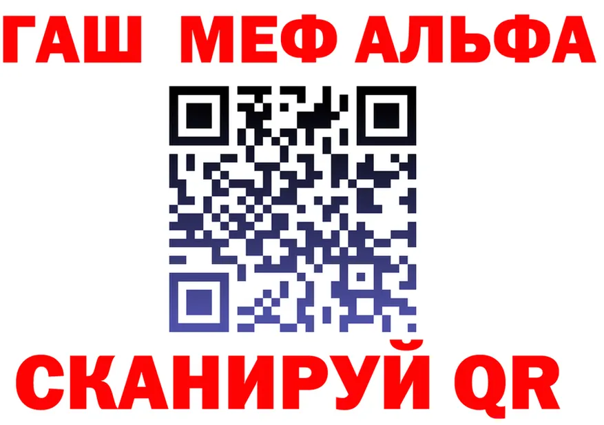 Alpha-PVP СК ссылка площадка mega Ярцево