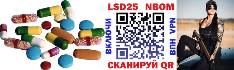 Лсд 25 экстази ecstasy  Ярцево 
