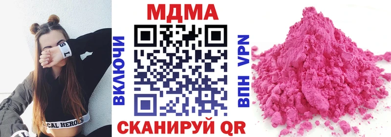 сколько стоит  Ярцево  МДМА crystal 