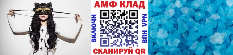 Метамфетамин витя  Ярцево 