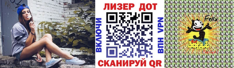 Марки NBOMe 1,5мг Ярцево
