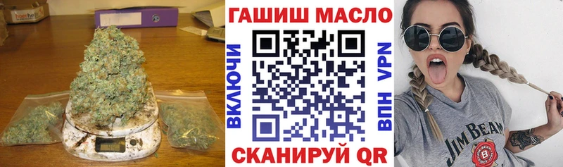 ТГК вейп с тгк  OMG как зайти  Ярцево 
