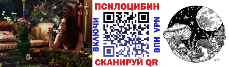 Галлюциногенные грибы GOLDEN TEACHER  Ярцево 
